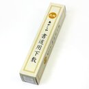 PREMIUM Kalligrafiematte Shitajiki 750mm x 225mm