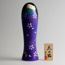 Kokeshi Hana no Michi (Blumenweg) 20 cm