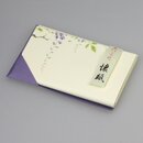 Kaishi Fuji no Hana, Unterlegpapier f&uuml;r...
