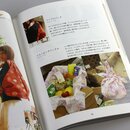 Yamada: Furoshiki knoten f&uuml;r Anf&auml;nger -...