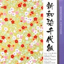 Shinwazome Washi 15 cm