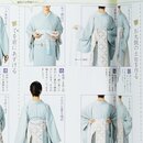 Kitsuke to Obimusubi, Kimono anziehen und Obi binden  mit...