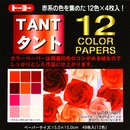 TANT Rot-MIX 15 cm 48 Blatt