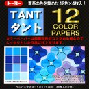 TANT Blau-Mix, verschiedene Gr&ouml;&szlig;en