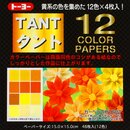 TANT Gelb-Mix, verschiedene Gr&ouml;&szlig;en