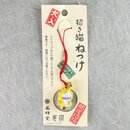 Manekineko Strap mit Gl&ouml;ckchen, gelb