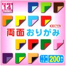 Double Color Origami Mix 15 cm Gro&szlig;packung