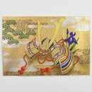 Washi-Bildbogen Kabuto (Jungenfest) 46 x 31 cm