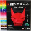 Origami Standard 35 cm, 30 Blatt in 28 Farben