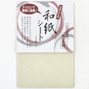 Fixierpapier 30 Blatt zum Aufb&uuml;geln in...