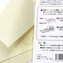 Fixierpapier 30 Blatt zum Aufb&uuml;geln in...
