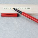 Fudepen, Pinselstift mit rotem Bambusgeh&auml;use, Tusche...