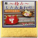 Metallic-Paper Double Color Momigami Gold, verschiedene...