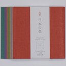 Washi einfarbig, durchgef&auml;rbt Mix 9,5 cm