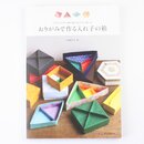 Fuse: Origami-Schachteln mit Innenteilungen