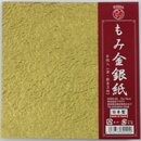 Momigami Gold & Silber 15 cm