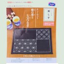 Tischset Sashiko "Shippoh & Asa no Ha" 24 x...