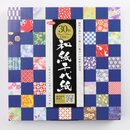 30 Muster Print Washi Chiyogami 15 cm