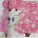 Koike: Isshoni tsukuro... Miteinander falten