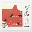 Tetra-Geschenkt&uuml;ten zum Aufklappen, 3er Set Katze