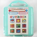 Origamibox mit Innenfach