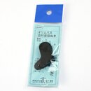 Fingerschutz f&uuml;r Sticken und N&auml;hen