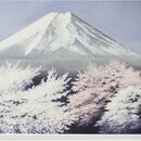 Gru&szlig;karte "Fujisan im Fr&uuml;hling",...