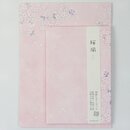 Briefpapierset "Sakura", 19 x 14 cm, +...