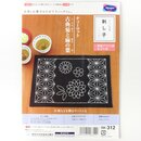 Tischset Sashiko "Kiku & Asa no Ha" 24 x 34...