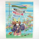 Washi-Bildbogen Jungenfest mit Koinobori