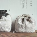 Sashiko, japanische Stickerei, praktisch angewandt
