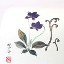 10 Papiertischsets Sumire 39 x 26,5 cm