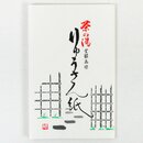 Kaishi, transparent, Unterlegpapier f&uuml;r...