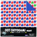 Double Color Dot Herzen, 15 cm