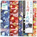 Kyoyuzen Chiyogami 15 cm