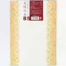 Briefpapier Bl&uuml;tenranken 25,5 x 18,3 cm