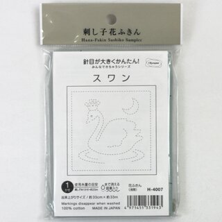Tuch Sashiko "Schwan" 33 x 33 cm, hellblau