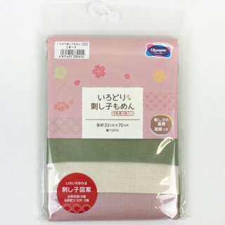 Stoff f&uuml;r Sashiko, 3er Set gr&uuml;n, creme & rosa