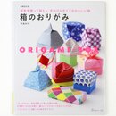 Fuse: Origami Schachteln