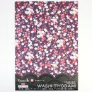 A4 Washi Pflaumenbl&uuml;te 21 x 29,7 cm, 12 Blatt