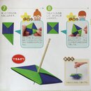 Ishikawa: Origami zum Spielen f&uuml;r Jungens
