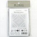 Tuch Sashiko "Morning Glory" 33 x 33 cm, grau