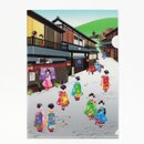 Sichtfolie A5 Maikos in Gion