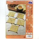 Sashiko Stickerei-Set 5 Untersetzer gelb, mit Garn &...
