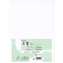 Kalligraphiepapier Saishyo 33,5 x 24 cm, 20 Blatt