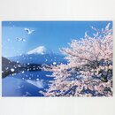 Gru&szlig;karte "Fr&uuml;hling am Kawaguchiko",...
