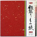 Ginburi Momigami 15 cm