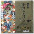 Tezome Yuzen Washi 15 cm, 10 Blatt in 10 Mustern