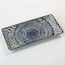 Sushiplatte Ofuke 23,3 x 11,6 cm