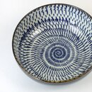 Sch&uuml;ssel Ofuke 17.5 cm &Oslash;